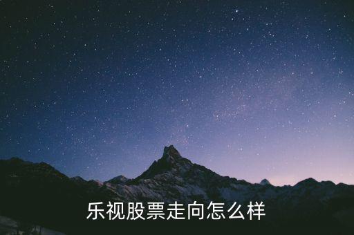 輿情牛股怎么樣,均線(xiàn)怎么看牛股