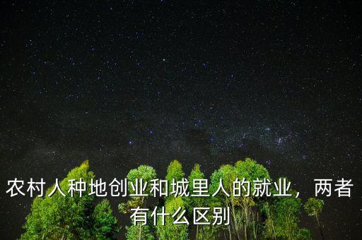 城里人是靠什么收入的,城里人的糧食都是花錢(qián)買的