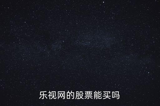 史玉柱買(mǎi)什么股票,如何評(píng)價(jià)史玉柱