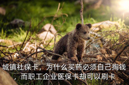為什么x光刷社?？ㄊ撬⒆约旱腻X,社?？ㄖ械尼t(yī)療部分怎么使用