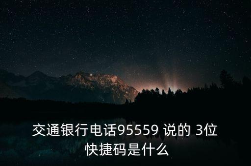 快捷開票碼是什么，開增值普通發(fā)票需要開票碼是什么意思
