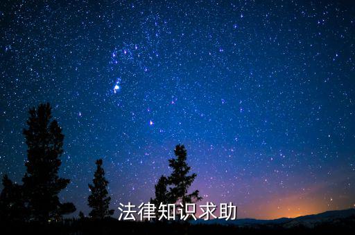 成都網(wǎng)上抄報(bào)是什么意思，法律知識(shí)求助