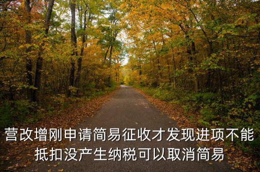 什么是特定應稅行為，特定行為稅是指對特定行為所征收的稅下列選項中屬于特定行為