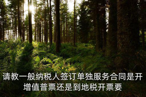 什么是進(jìn)項(xiàng)合同，我公司申請(qǐng)認(rèn)領(lǐng)專用發(fā)票專管員要我提供進(jìn)項(xiàng)發(fā)票 購(gòu)貨合同 資金流