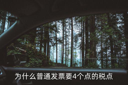 稅率為什么是四檔，如何看待今年增值稅四檔稅率變?nèi)龣n