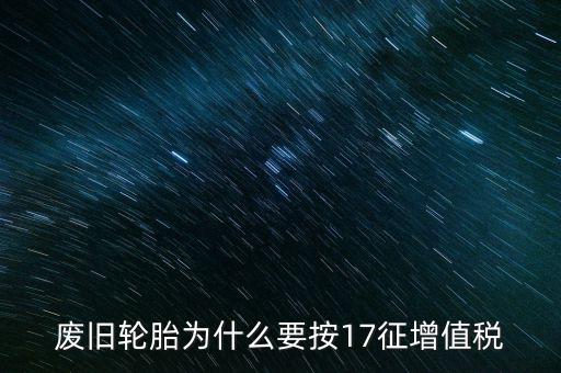 修理修配勞務(wù)具體指的是什么，會(huì)計(jì)基礎(chǔ)中的應(yīng)稅項(xiàng)目應(yīng)稅勞務(wù)是什么意思