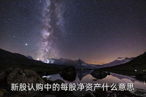 什么是凈資產(chǎn)稅，資產(chǎn)負(fù)債表中資產(chǎn)與負(fù)債和凈資產(chǎn)是什么