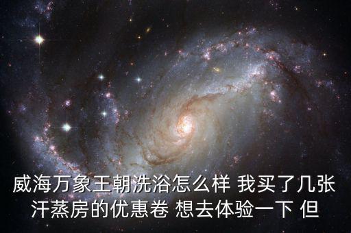 次小薪材為什么優(yōu)惠，當年消費取現(xiàn)滿12次免次年年費什么意思