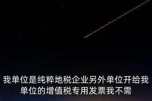 地稅的發(fā)票都有什么后果，房屋出租開發(fā)票地稅局備案有什么影響