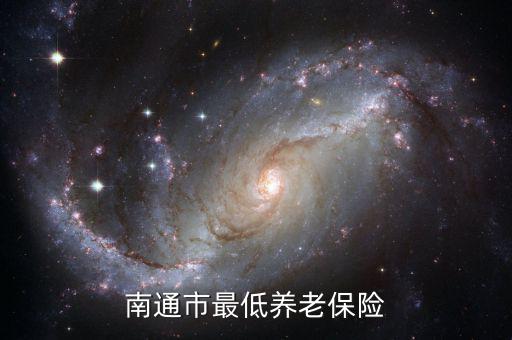 南通個(gè)稅12是什么，我是南通的 目前在一家貿(mào)易公司上班 公司繳納的是五保 最近發(fā)現(xiàn)保險(xiǎn)