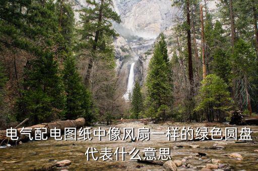 百望九賦盤是什么意思，盤中文什么意思