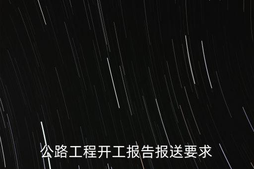 什么叫條件報(bào)送，兩張表需同時(shí)報(bào)送是什么意思