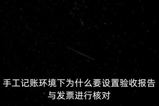 為什么發(fā)票交驗，發(fā)票為什么要到稅務(wù)局認證
