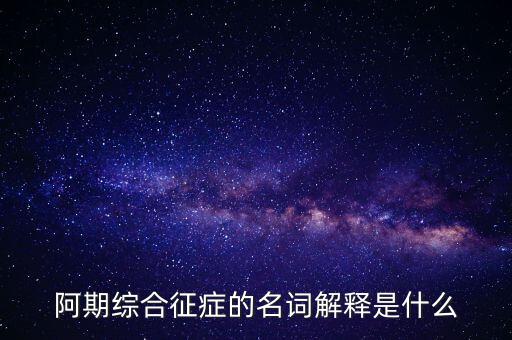 征期內(nèi)是什么意思，企業(yè)處于征稅期是什么意思