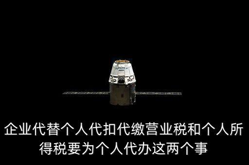 代繳稅金需要什么，代繳稅金包含哪些費用