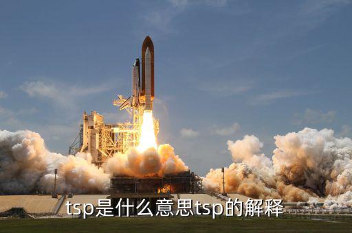 地稅污染當(dāng)量是什么意思，當(dāng)量長(zhǎng)度是什么意思