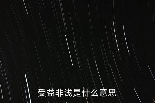 非易稅門戶是什么意思，門戶是什么