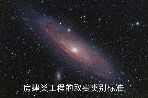 什么是不取費(fèi)項(xiàng)目，為什么水電造價(jià)取費(fèi)計(jì)算表里沒有措施費(fèi)間接費(fèi)規(guī)費(fèi)利潤(rùn)等項(xiàng)