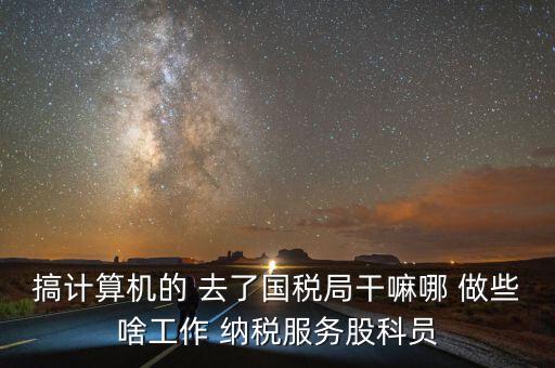 納服科什么時(shí)候成立，西雙版納州成立于哪一年