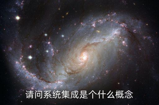 注重集成什么意思，準(zhǔn)大學(xué)生問下集成顯卡與獨(dú)立顯卡的區(qū)別