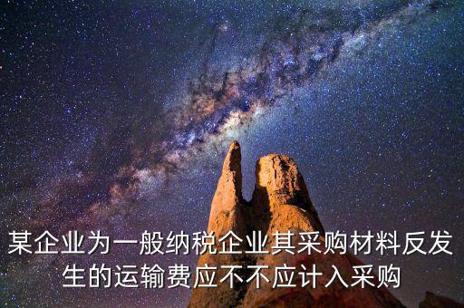 企業(yè)反稅需要什么手續(xù)費(fèi)，新公司零申報(bào)一個(gè)月后注銷(xiāo)公司消稅需要什么資料麻煩嗎
