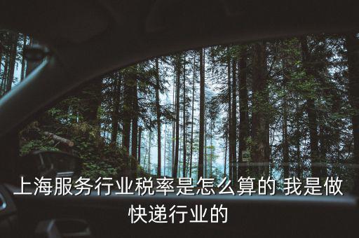 郵政代征的是什么稅，德國(guó)代購(gòu)被稅郵政代收嗎