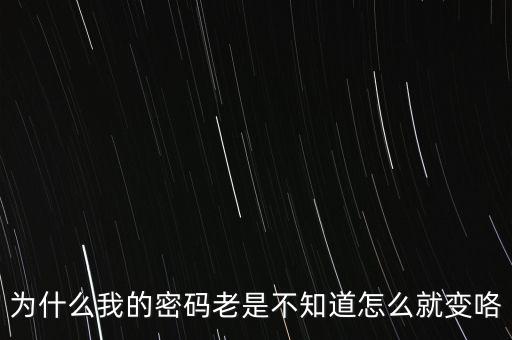 CA密碼為什么會(huì)變，地稅CA證書(shū)如何解密碼