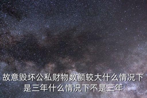 什么情況下能退耕地占用稅，什么情況下建筑物與環(huán)境之間的長(zhǎng)波輻射可以忽略