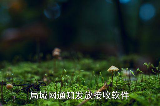 上海接通告有什么軟件，接通告
