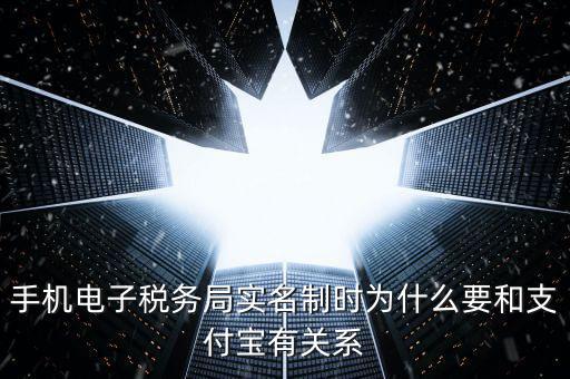 地稅實名制有什么問題，到稅務(wù)登記實名認(rèn)證有什么風(fēng)險嗎
