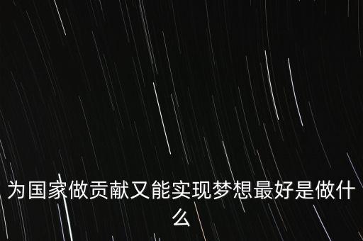 國(guó)稅夢(mèng)是什么，面膜粉生產(chǎn)需要什么證件