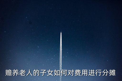 什么叫成本分?jǐn)倕f(xié)議，財(cái)務(wù)進(jìn)口關(guān)稅運(yùn)費(fèi)項(xiàng)目成本攤銷(xiāo)問(wèn)題