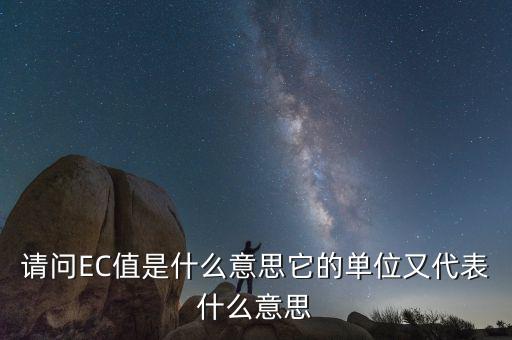 四類單位是什么意思啊，422是什么意思