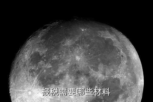鄭州報(bào)稅用什么，鄭州如何網(wǎng)上報(bào)稅