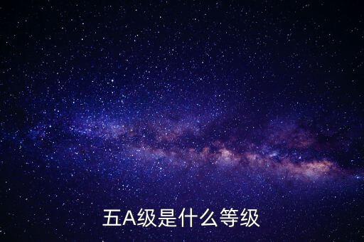 稅務(wù) 什么是d級納稅人，企業(yè)被稅務(wù)局認(rèn)定為d級什么概念