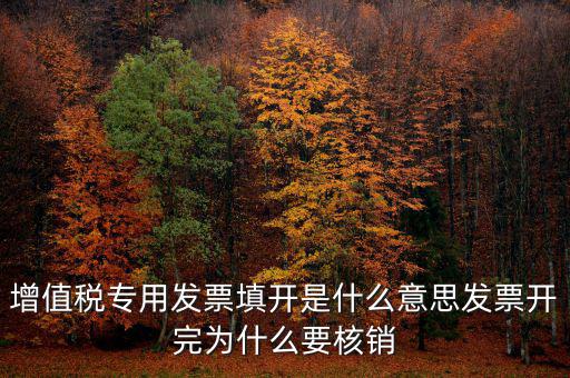 稅局為什么要核銷手冊，核銷保稅手冊的問題
