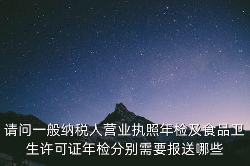 地稅體檢都需要帶什么，地稅局檢查單位個人所得稅需要準(zhǔn)備哪些材料