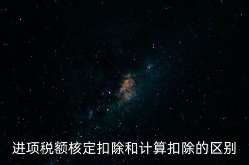 為什么采用核定扣除法，高速鐵路為什么采用扣除系數(shù)法計算通過能力