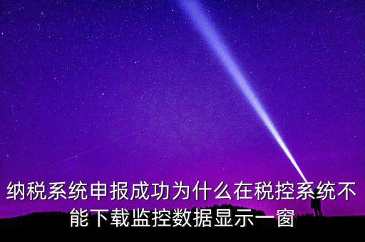 什么是反寫監(jiān)控?cái)?shù)據(jù)，反寫失敗時(shí)鐘監(jiān)控信息寫盤失敗090003什么意思