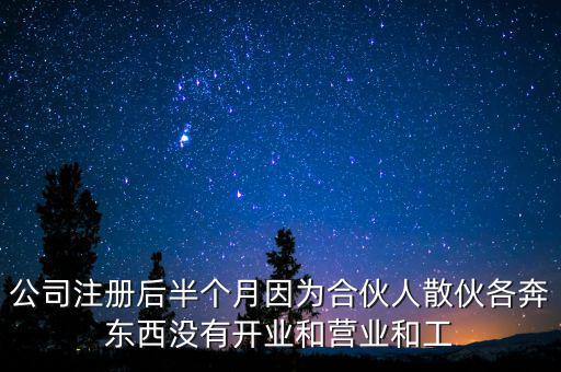 稅務(wù)局為什么那么懶散，青陽財(cái)政局的上班時(shí)間要具體時(shí)段謝謝