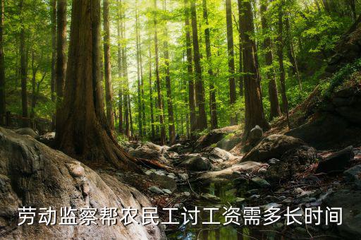 稽查規(guī)范什么時候，北京社?；橐话阍谑裁磿r間