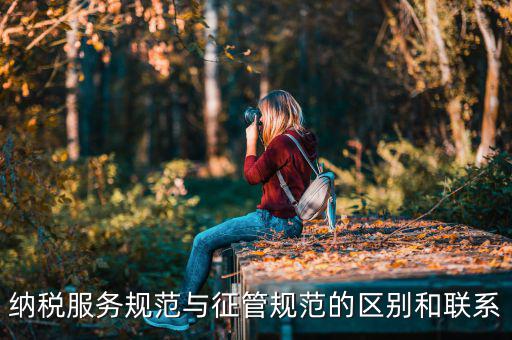 為什么要出臺納服規(guī)范，節(jié)能節(jié)水設(shè)備抵免所得稅需要科技局認(rèn)定嗎