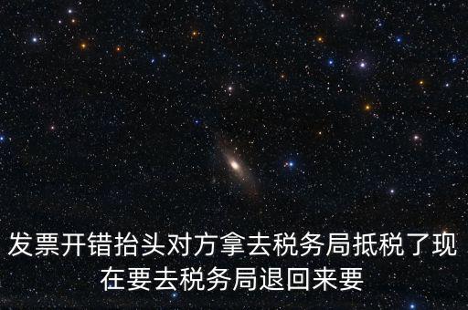 誤收退抵稅要什么資料，退抵稅款申請(qǐng)需要什么資料