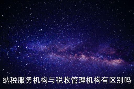 納服局是什么，宜興納務(wù)局在哪里