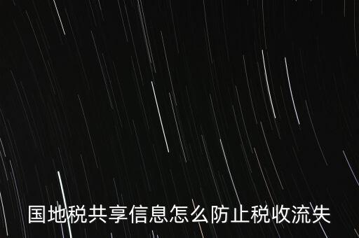地稅局如何落實(shí)全民閱讀，地稅重復(fù)扣稅是從銀行賬上直接扣的請(qǐng)問地稅局當(dāng)天能把多扣的錢