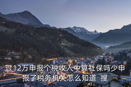 如何知道個稅12萬，個稅12萬怎么算的呀