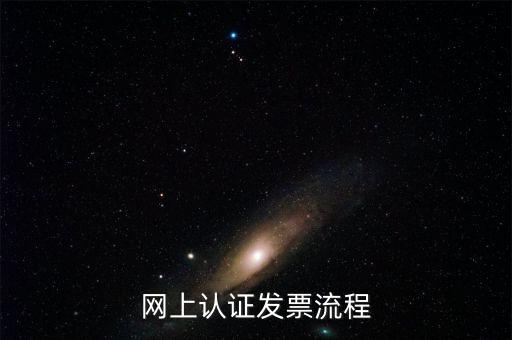 網(wǎng)上如何申請個人發(fā)票嗎，個人如何開網(wǎng)絡(luò)服務(wù)發(fā)票