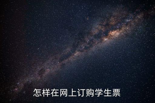 如何網(wǎng)絡(luò)買(mǎi)專票，在網(wǎng)上買(mǎi)電腦怎么開(kāi)增值稅專用發(fā)票