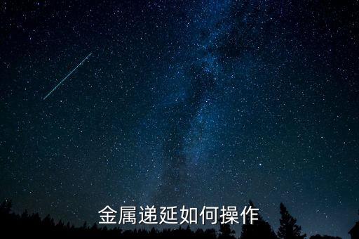 如何遞延享受，關(guān)于政府補貼的遞延收益問題