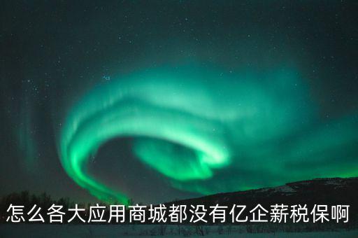 億企贏如何續(xù)費(fèi)，靚號(hào)如何續(xù)費(fèi)